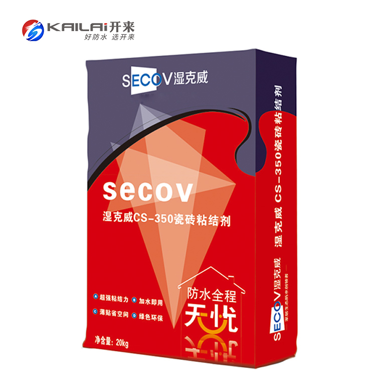 瓷磚粘結(jié)劑