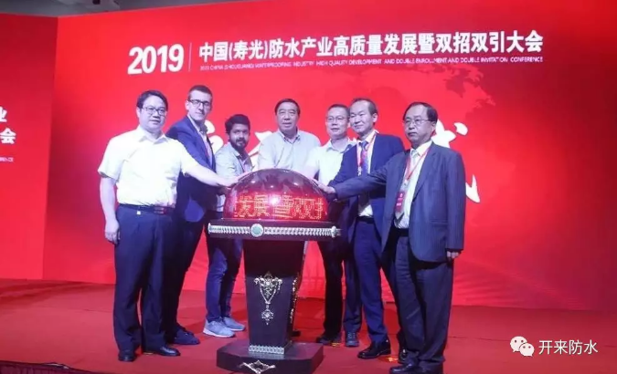 防水行業(yè)信用重建，防水產業(yè)鏈平臺在行動！